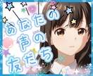 お試しOK♥️あなたの友達が明るく優しく傍にいます 今すぐ話して♡愚痴や相談♡話し相手でも♡あなたの味方だよ✨️ イメージ1