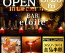 店舗チラシ制作します お店の魅力、ひと目で伝わる。店舗チラシ、告知デザイン イメージ4
