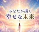 潜在意識にアプローチしメンタルブロック解除致します 3日間の施術で幸せな人生を送りましょう イメージ2