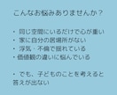夫婦関係が辛い！解決の糸口を一緒に見つけます 夫婦関係を修復したいか解消したいのか一緒に答えを探しましょう イメージ2
