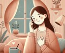 心のモヤモヤ、誰かに話してみませんか？お聞きします モヤモヤ、誰にも話せないでも話したい！なんとなく聞いて！ イメージ1
