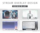 VTuber様向け！動く配信画面・サムネ制作します 動く配信画面･部屋タイプの配信画面対応◎ イメージ3