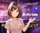 話し相手になります☘️愚痴聞き・恋愛相談歓迎します 今夜も待機中⭐️夜のおしゃべりで心をやさしく癒します☘️✨️ イメージ5