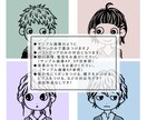似顔絵風アイコン描きます ！！面倒な追加料金システムなし！ワンカラーでオシャレ見え！ イメージ2