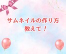 ココナラ出品者♪予定者様✨ビデオ通話で寄り添います 愚痴|悩み|不安|落ち込む|トラブル♡1人で抱えこまないでね イメージ8