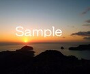 きれいな夕陽の写真を10枚セットで提供します 撮影地は小笠原諸島・父島です。 イメージ7