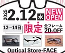 広告用のチラシやwebバナーを作成します 安く広告用のデザインが欲しい方へ！ イメージ1