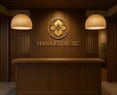 サロン向けオリジナルロゴデザインを制作します お店の雰囲気に合わせた“集客につながるロゴ”をお届けします イメージ8