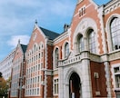 大学／大学院志望動機・自己PR、まるごと作成します 総合型（AO入試）、推薦入試、帰国子女入試おまかせください！ イメージ5