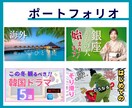 YouTubeサムネイル作ります 思わずクリック！再生したくなるサムネイル作成します！ イメージ4
