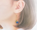ネモフィライメージアクセサリーを売ります ピアスかイヤリングかお選びいただけます イメージ3