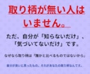 ブログやHPのプロフィール作成orリライトをします あなたのブログのアクセスが、伸びるプロフィールつくります！！ イメージ4