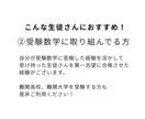 女性講師が高校生に物理の家庭教師をします 指導歴4年の丁寧な図解で“理解できる”から“解ける”へ。 イメージ4