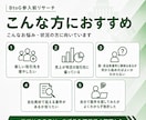 BtoG(自治体入札)参入検討リサーチします 自社の商材で案件獲得できる？をプロがリサーチ（60分） イメージ5