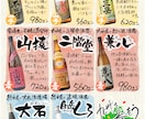 丁寧な手書きで居酒屋メニュー書きます 全て手書きで賑やかで暖かいメニューに！ イメージ3