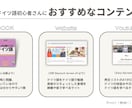 ターゲットに届く図解作成いたします Twitterやブログなどで使える図解作成 イメージ4