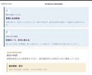 美利の結婚鑑定相談所～あなたの運命の相手見つけます 気持ちだけで決めない、結婚生活の現実を読み解きます イメージ3