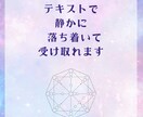 親子・家族で一番ぶつかる理由を深層数秘鑑定します なぜ毎回ここで消耗するのかを静かに言語化します イメージ5
