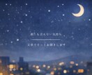 言葉にできない気持ちを、ゆっくり受けとめます 人と話すのが苦手な方、あなたのペースでお話を聞きます イメージ1