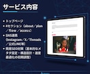 フォトスタジオに特化したWebサイトを構築します フォトスタジオを運営しているからこそ伝えたいことが伝わる イメージ3
