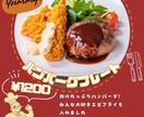 お店の宣伝お手伝いします 購買意欲をかき立てる宣伝してみませんか? イメージ2