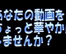 子供のスポーツ映像に得点表示をつけます 【何でも動画編集します(ジャンル問わず）(可能な範囲で)】 イメージ1