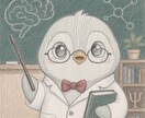 心の悩みを整理し、前へ進むお手伝いをします 気持ちを一緒に整理し、現実的な解決への道筋を考えます。 イメージ1