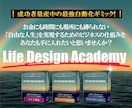 自力で収入を生み出す！Webマーケ教材を提供します 雇われることなく、個人で半自動収入を作り出し、人生を豊かに！ イメージ1
