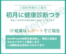 WordPressサイトを月額で保守・運用します 更新・バックアップ・軽微な修正まで毎月お任せの定期サポート イメージ6