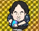 SNS用　ビックリマン風似顔絵作成します SNSのアイコンなどにいかがでしょうか　シール印刷なし イメージ7