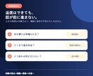 届いた相談を、次の約束につなげますます 問い合わせ・提案・見積もり・納品後までを一続きに イメージ2