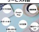 シンプルで見やすい1ページのみのHP制作します 予算をかけたくない方、新しく事業を始める方ぜびお任せ下さい イメージ8