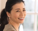 男性も歓迎です✨聞いて欲しい✨お話し相手になります 50代〜/夫婦 家族 仕事 趣味 不倫 恋愛 健康 介護 イメージ1