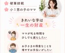 硬筆師範ママがお子様のひらがなを丁寧に添削します 美文字は財産✨書いた文字の写真を送ってください♪ イメージ2