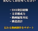 YouTube解説動画の台本・構成を作成します 視聴維持率を意識した動画台本を作成 イメージ8