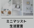 Kindle電子書籍の表紙つくります あなたのイメージを具現化する最短納期で表紙を作ります。 イメージ1