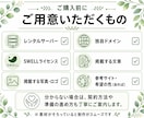 WordPressでホームページを制作します 初めてでも安心｜個人事業・店舗向けのサイト制作 イメージ5