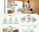 即日）名刺代わりのホームページを制作します 法人・個人事業主様へ！素材が揃えば最短3時間でWebを公開 イメージ8