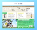 Canvaでチラシやメニュー表をデザインします フライヤー、ポスターなども。CANVA編集可能データで納品！ イメージ4