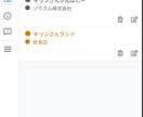 ホワイトボード管理をスマホアプリ化します 現場と事務所の情報ズレをゼロにする業務管理アプリ(動画付き) イメージ2