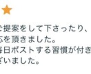 プロが1ヶ月間Ｘの運用代行を行います ０からアカウント作成をして運用を依頼したい方も大歓迎です イメージ6