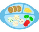 離乳食、幼児食の悩み聞きます 保育園で栄養士をしてました。今更聞けないことなどなんでも！ イメージ2