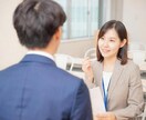 1分単位でOK！！何でもお話聞きます 雑談でも、身近な友達に相談できないことでも、何でも聞きます イメージ4