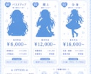 一枚絵、アイコン、キャラデザなど幅広く対応します あなたの思い描く理想を形にします イメージ2