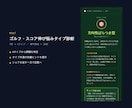 集客できる診断コンテンツ、スマホ最適で作ります 置くだけで動く1ファイル納品。実物デモ5点で確認できます イメージ10