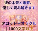 言葉で灯すリーディング。今をやさしく読み解きます 内側の声をすくい上げる占い。強くなれないときに、灯る言葉を。 イメージ2