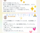 変容したい方へ　潜在意識書き換えます ブロック解除　現実創造　やり方おしえます　潜在意識書き換え イメージ5