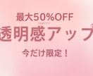 商品画像レタッチ・EC/SNSバナー制作いたします 商品を魅力的に見せる高品質な画像加工に対応します イメージ4