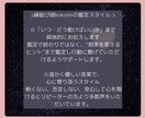 あの人との恋の行方を占います ｜2000文字鑑定：パートナー・片思い中の相手・元カレなど イメージ3