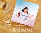 卒園記念のフォトブックつくります ハードカバーのコンパクトでかわいいフォトアルバム イメージ1